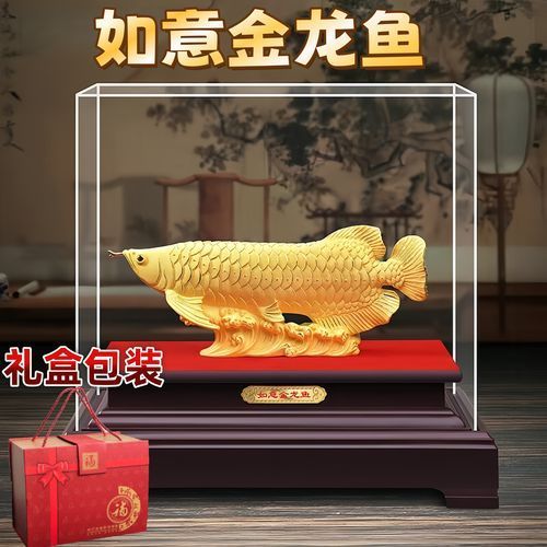 推薦一些適合擺放在客廳的招財龍魚圖片，客廳招財龍魚圖片推薦