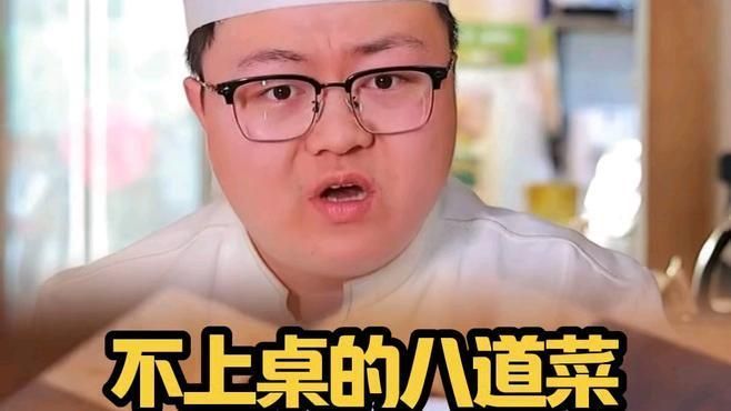 年夜飯中還有哪些禁忌食物，年夜飯中有哪些禁忌食物，