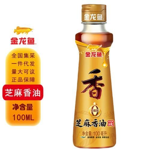 福臨門和金龍魚哪個更適合涼拌？，福臨門和金龍魚哪個更適合涼拌，彩鰈和博特哪個性價比更高