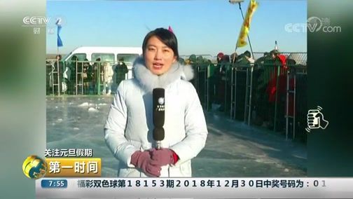 梅里斯達斡爾族龍魚有哪些保護措施？，“梅里斯達斡爾族龍魚”并非真實存在的生物學物種