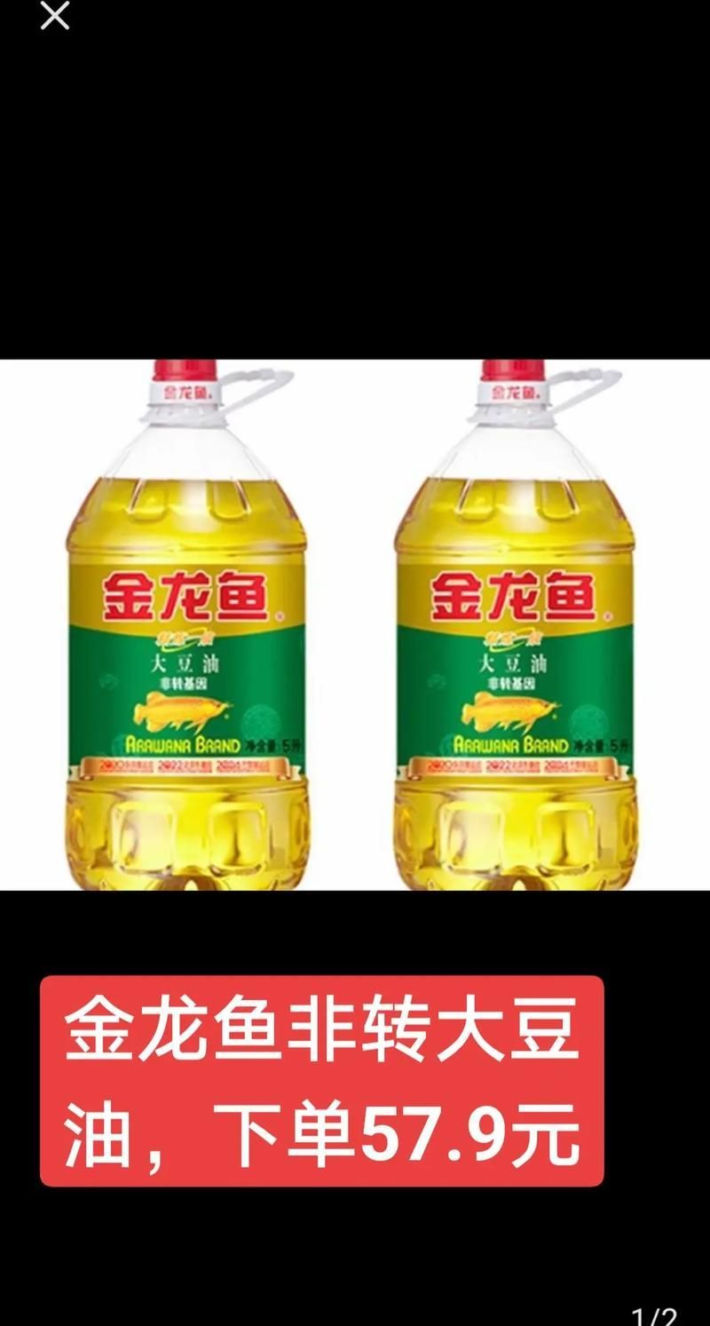 金龍魚產品的價格范圍是多少，金龍魚產品哪個規格最受歡迎