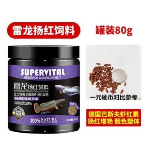 有哪些品牌紅龍魚發色飼料最好，紅龍魚專用發色飼料