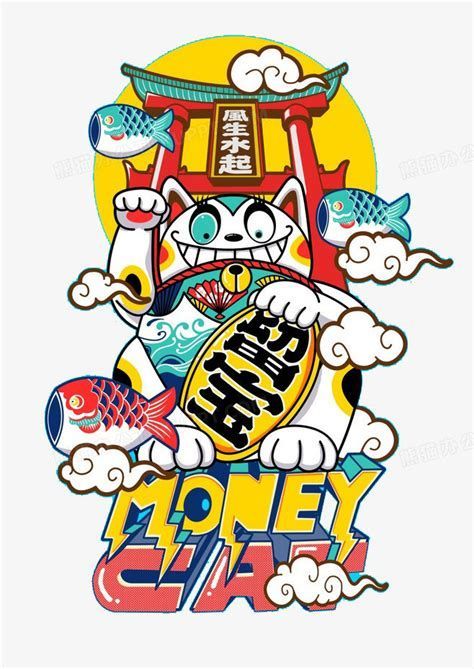 狗仔招財貓魚，狗仔招財貓魚是一種吉祥物