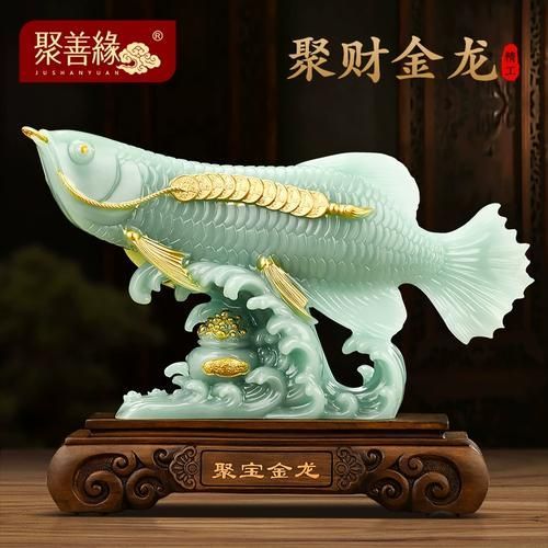 給我推薦幾款聚財龍魚擺件，聚財金龍魚擺件推薦￥298聚財金龍魚擺件招財進寶