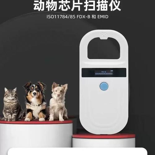 如何查詢祥龍漁場龍魚芯片證書的真?zhèn)危浚绾尾樵兿辇垵O場龍魚芯片證書
