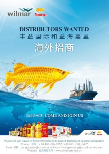 金龍魚的海外業務進展如何？，金龍魚海外業務布局順利