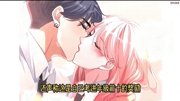 蘇輕雨這個角色有何特點，《全職高手》中的蘇輕雨是怎么回事？