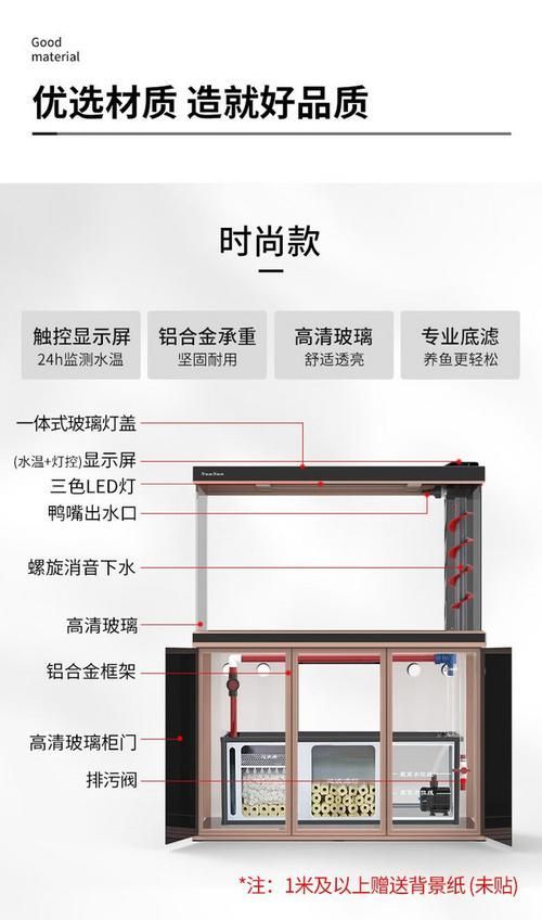 如何判斷一個底濾缸品牌的好壞？，如何判斷一個底濾缸品牌的好壞