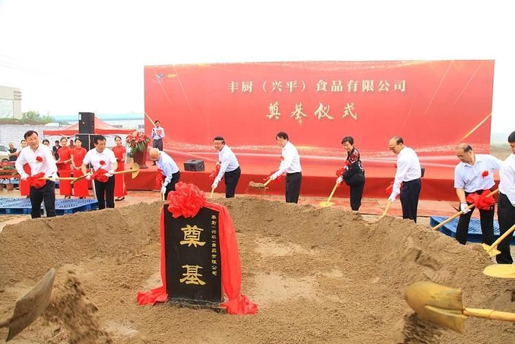 興平金龍魚(yú)的中央廚房有哪些產(chǎn)品？，興平金龍魚(yú)中央廚房主要生產(chǎn)以下幾種產(chǎn)品