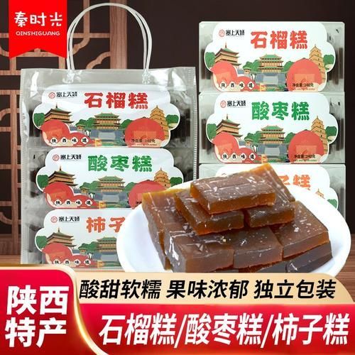 西安有哪些著名的特產店