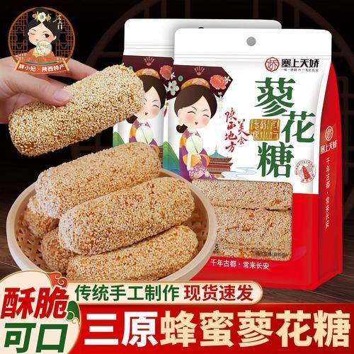 西安有哪些著名的特產店