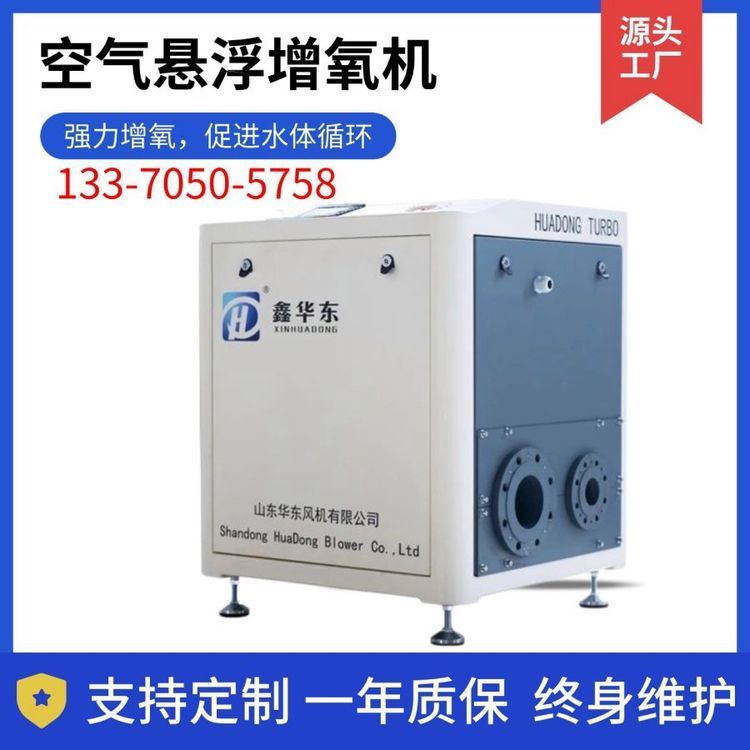 如何預防魚爛鰓