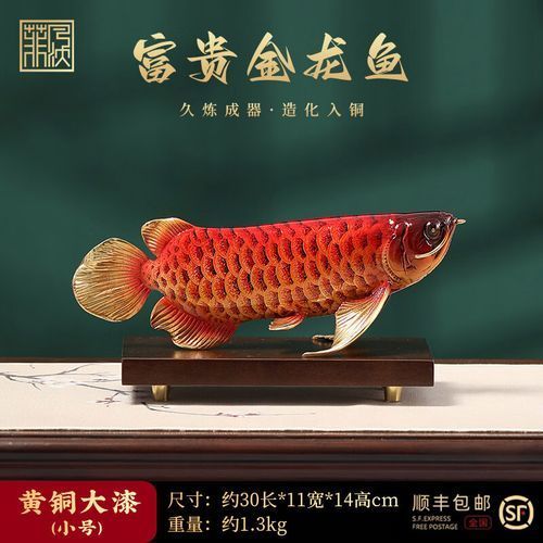 如何辨別龍魚擺件的材質真假，如何辨別龍魚擺件的真假