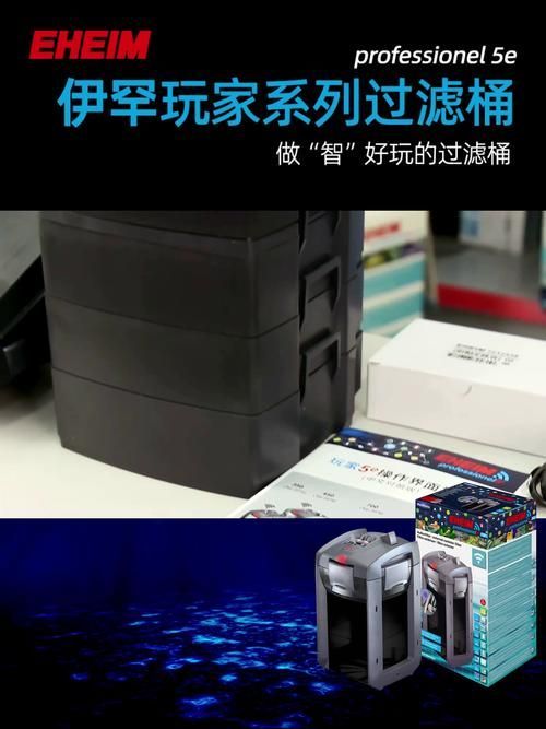 伊罕水族產品有哪些優點，伊罕水族產品優勢
