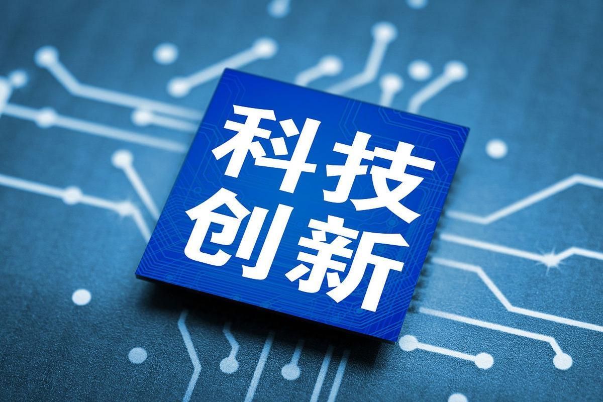 請?zhí)峁└嚓P(guān)于創(chuàng)新技術(shù)的圖片，創(chuàng)新技術(shù)圖片分類指南