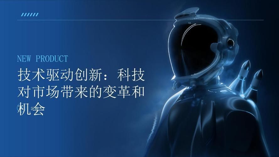 請?zhí)峁└嚓P(guān)于創(chuàng)新技術(shù)的圖片，創(chuàng)新技術(shù)圖片分類指南
