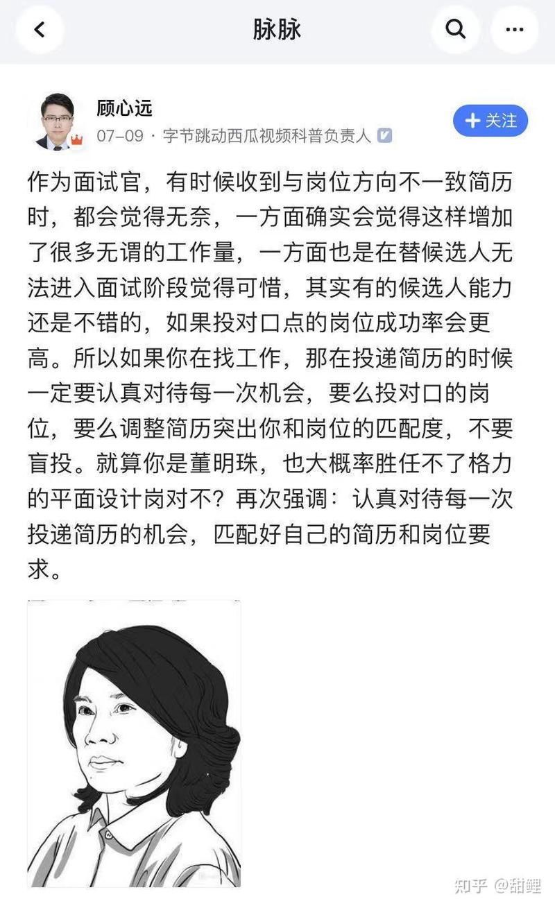重慶金龍魚的招聘流程，重慶金龍魚（益海嘉里金龍魚（益海嘉里金龍魚重慶分公司）招聘流程