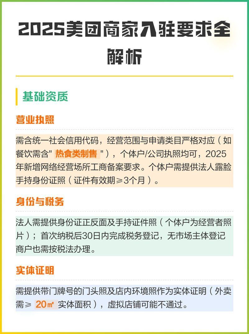 如何通過(guò)美團(tuán)找到龍魚批發(fā)商家，如何通過(guò)美團(tuán)找到龍魚批發(fā)商家，美團(tuán)找到龍魚批發(fā)商家