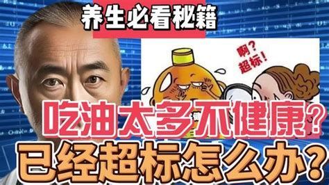 金龍魚吃多了會有什么癥狀？，金龍魚吃多了會有什么癥狀金龍魚食用油吃多了會有哪些癥狀
