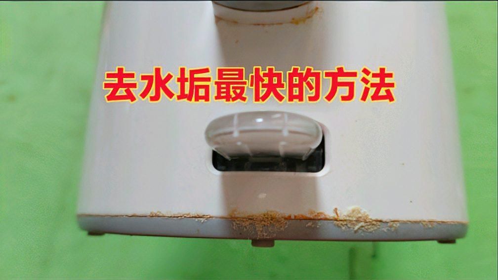 哪種去垢方法最有效，小蘇打、白醋、檸檬酸、檸檬酸去垢哪個好