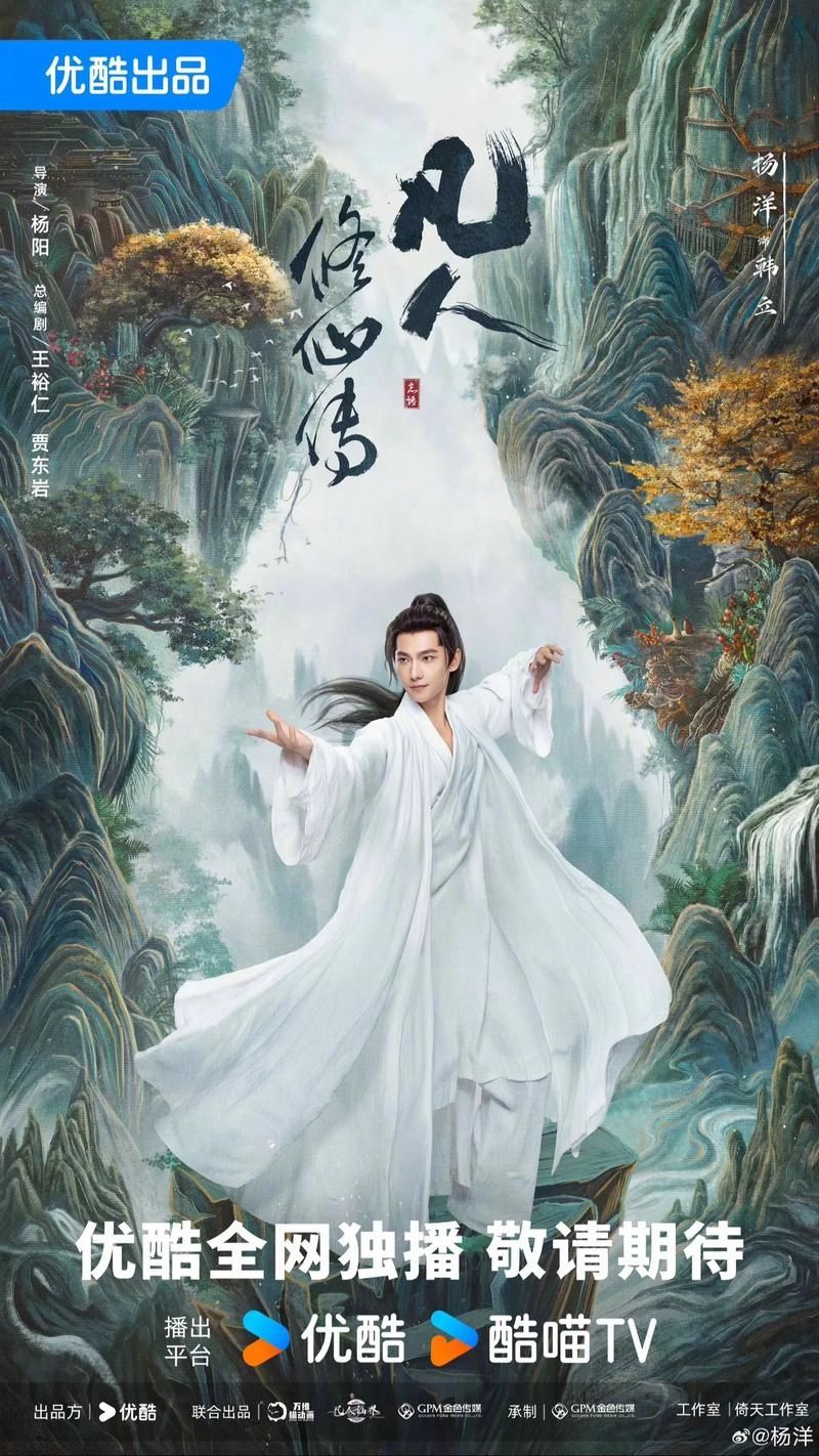 給我推薦一些類似“大道龍魚”的劇集，“大道龍魚”劇集推薦劇集推薦，《大道龍魚》劇集推薦