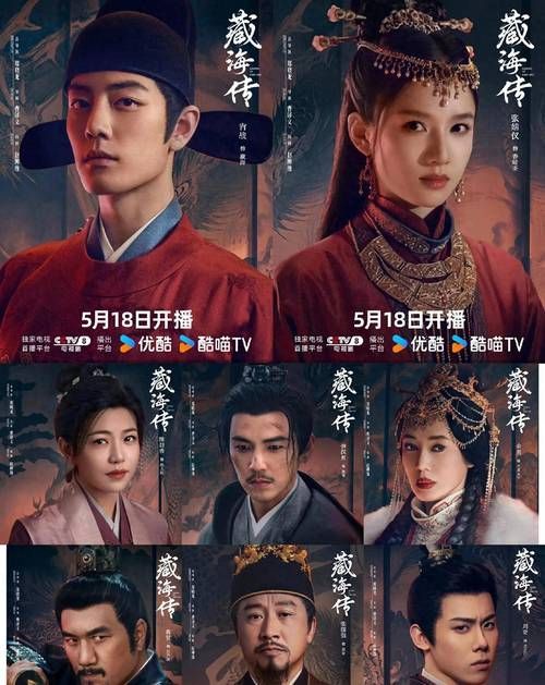 給我推薦一些類似“大道龍魚”的劇集，“大道龍魚”劇集推薦劇集推薦，《大道龍魚》劇集推薦