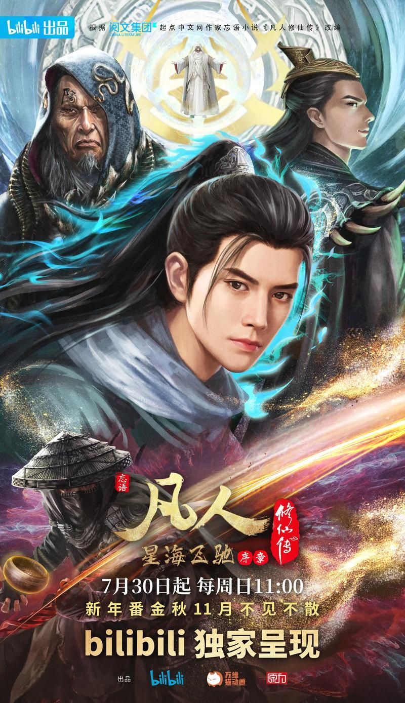 給我推薦一些類似“大道龍魚”的劇集，“大道龍魚”劇集推薦劇集推薦，《大道龍魚》劇集推薦