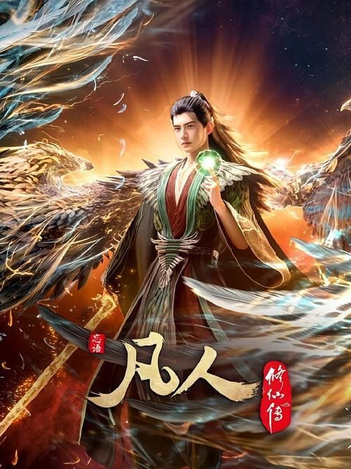 給我推薦一些類似“大道龍魚”的劇集，“大道龍魚”劇集推薦劇集推薦，《大道龍魚》劇集推薦