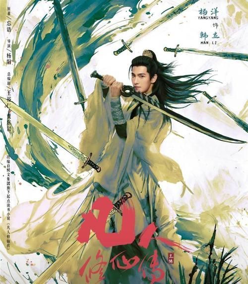 給我推薦一些類似“大道龍魚”的劇集，“大道龍魚”劇集推薦劇集推薦，《大道龍魚》劇集推薦