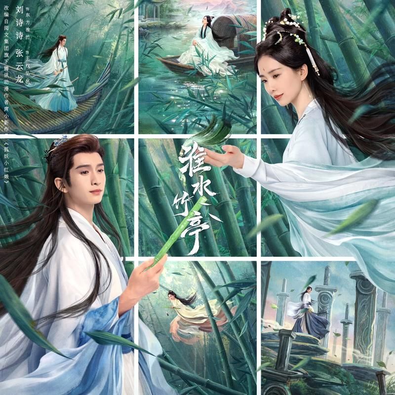 給我推薦一些類似“大道龍魚”的劇集，“大道龍魚”劇集推薦劇集推薦，《大道龍魚》劇集推薦