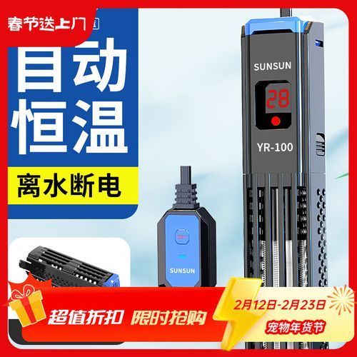 森森品牌的加熱棒有哪些型號，森森品牌提供多種型號的加熱棒，滿足不同用戶的需求
