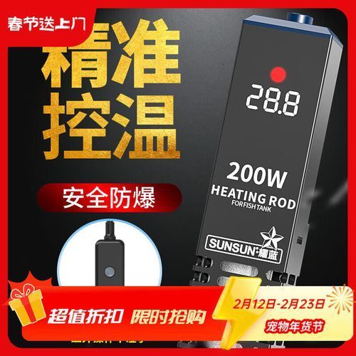 森森品牌的加熱棒有哪些型號，森森品牌提供多種型號的加熱棒，滿足不同用戶的需求