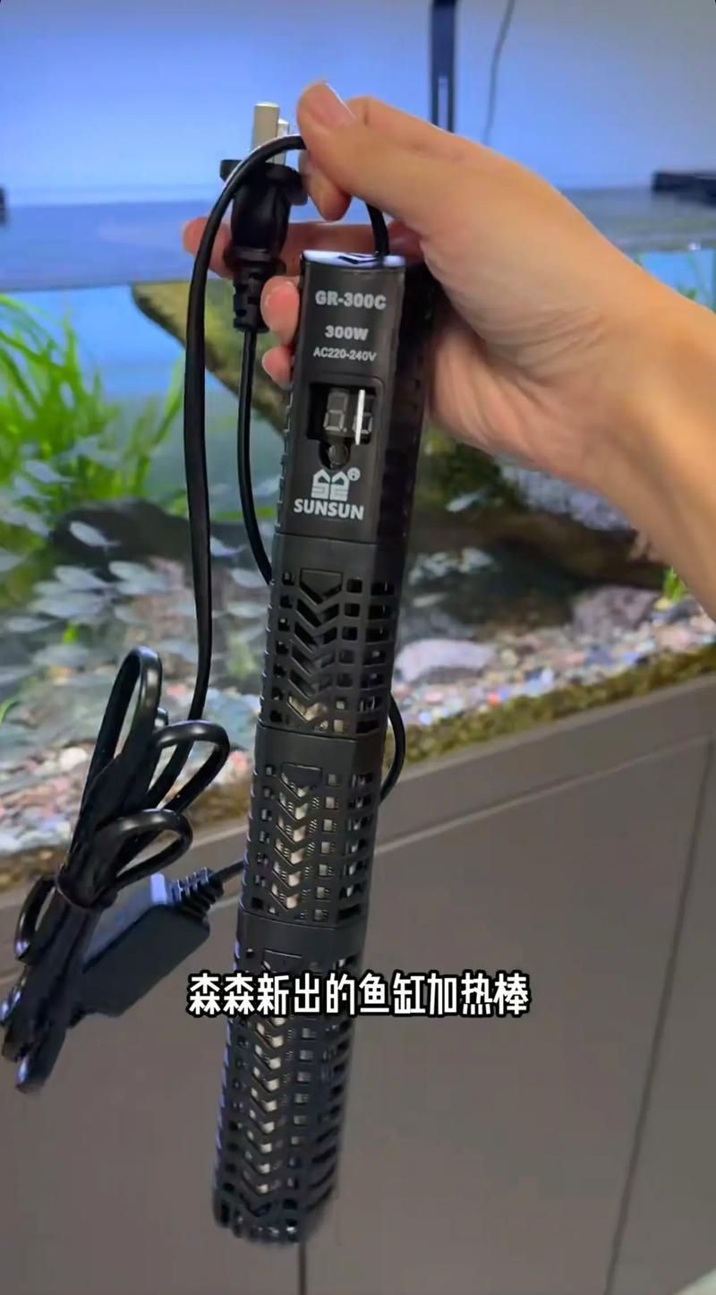 森森品牌的加熱棒有哪些型號，森森品牌提供多種型號的加熱棒，滿足不同用戶的需求