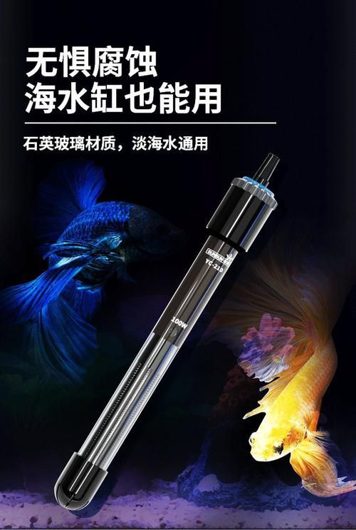 森森品牌的加熱棒有哪些型號，森森品牌提供多種型號的加熱棒，滿足不同用戶的需求