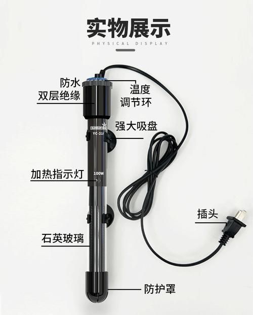 森森品牌的加熱棒有哪些型號，森森品牌提供多種型號的加熱棒，滿足不同用戶的需求