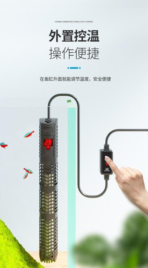 森森品牌的加熱棒有哪些型號，森森品牌提供多種型號的加熱棒，滿足不同用戶的需求