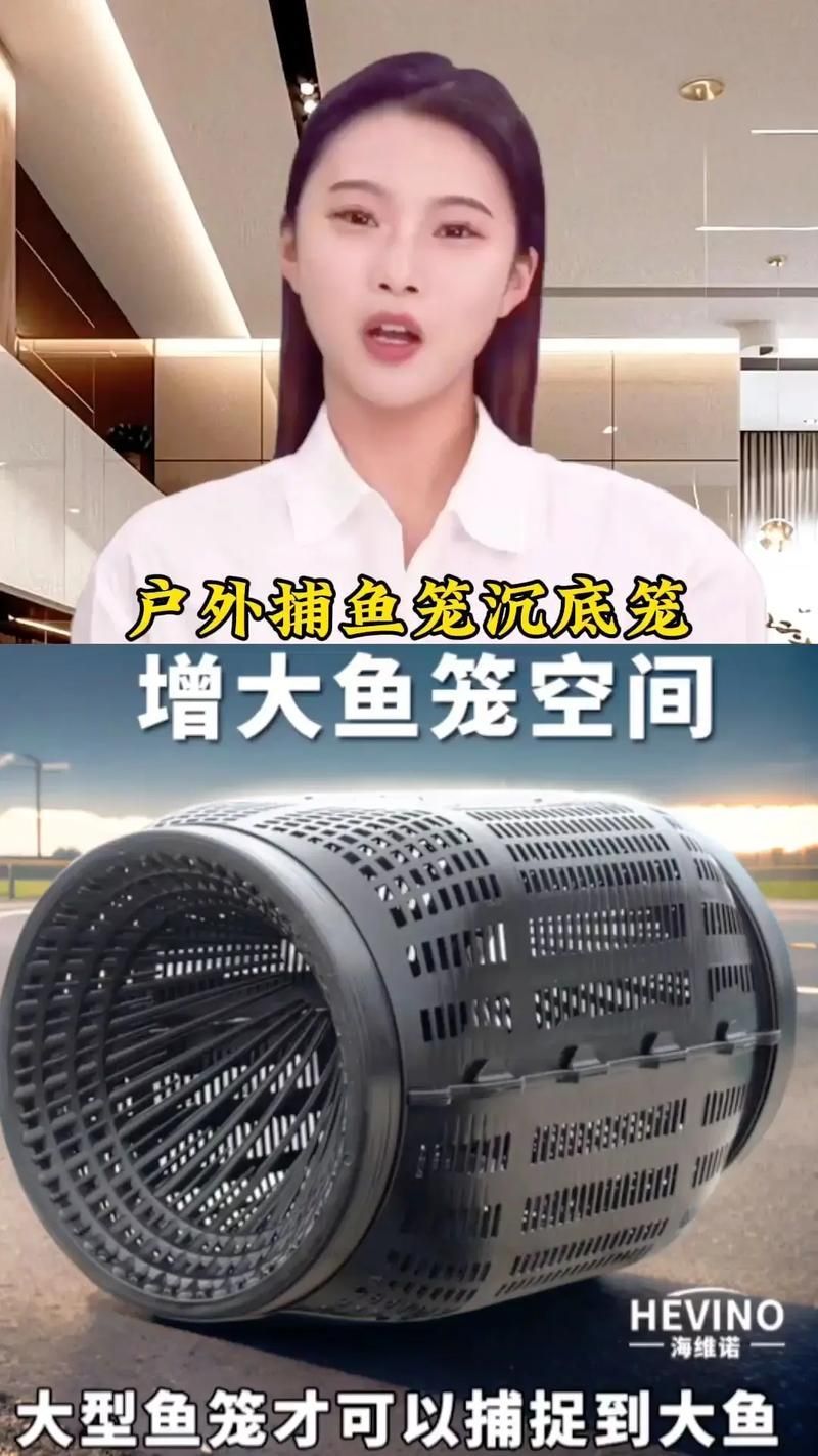 給我推薦幾款適合西安地區的魚籠，如何選擇適合西安地區的魚籠