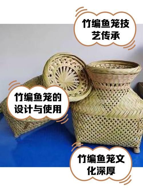 給我推薦幾款適合西安地區的魚籠，如何選擇適合西安地區的魚籠