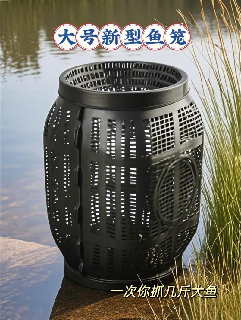 給我推薦幾款適合西安地區的魚籠，如何選擇適合西安地區的魚籠