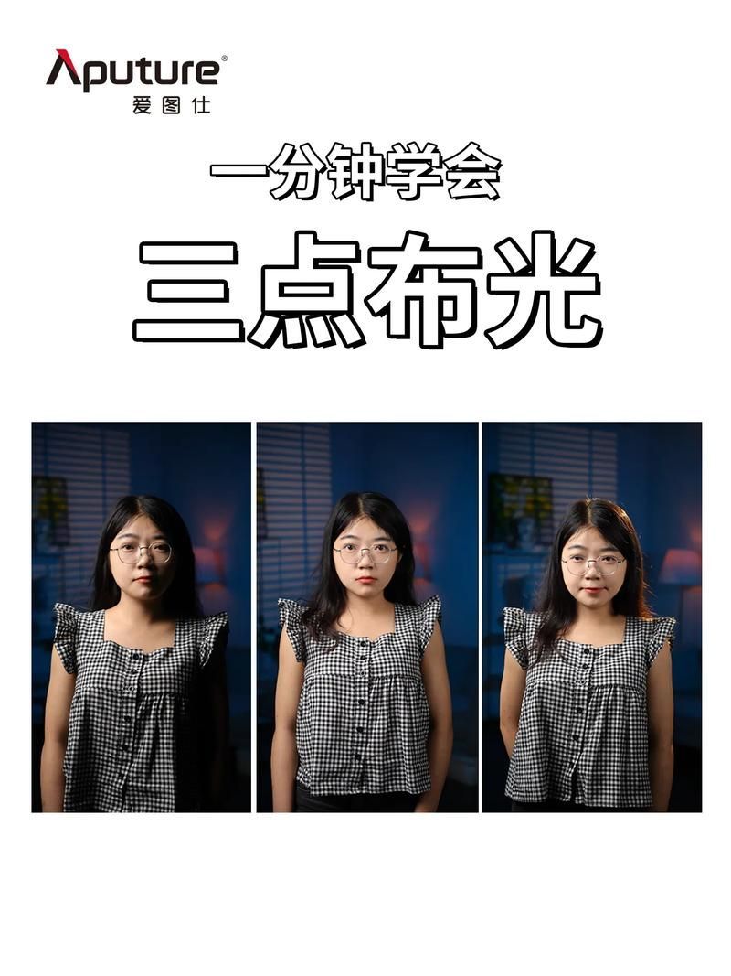 紅龍燈光調節(jié)技巧，紅龍電影攝影機燈光調節(jié)技巧