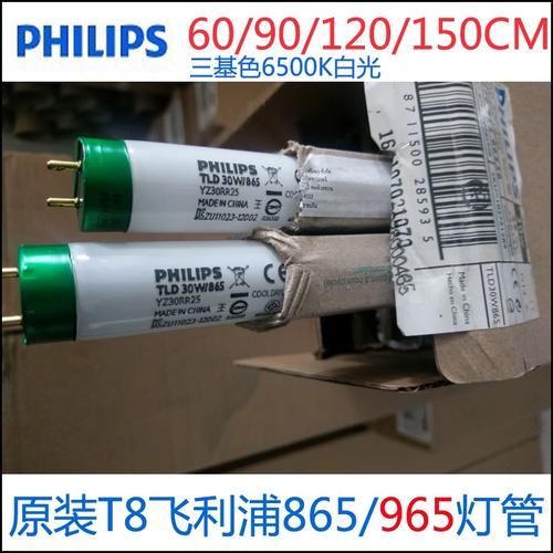 飛利浦龍魚燈有哪些型號？，飛利浦aqualuminaledaquariumlights飛利浦龍魚燈