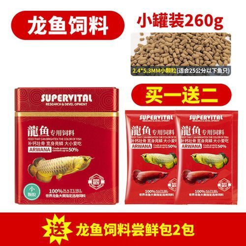 如何判斷龍魚糧是否新鮮？，如何判斷龍魚糧新鮮度