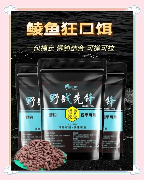 廣東釣觀魚最佳餌料，廣東釣觀魚最佳餌料是什么？