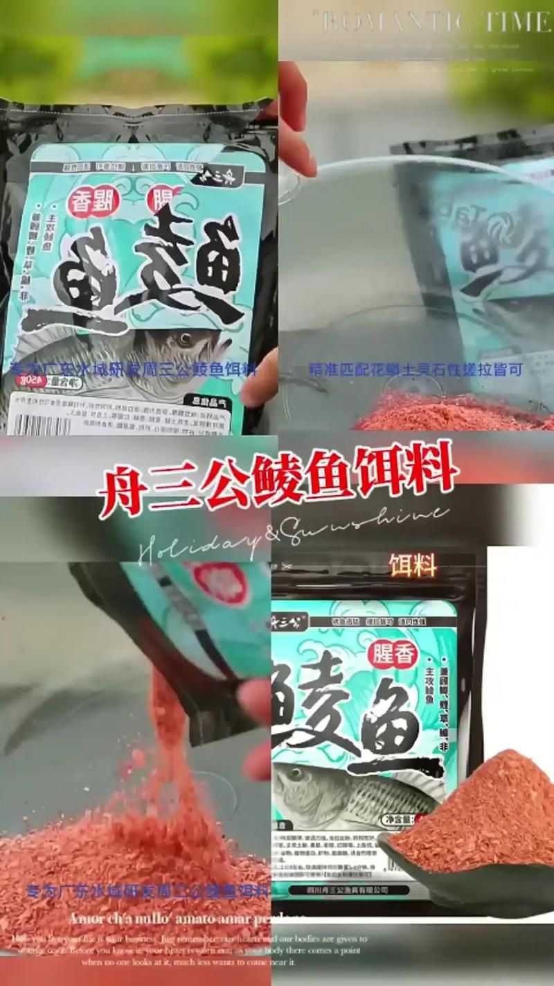 廣東釣觀魚最佳餌料，廣東釣觀魚最佳餌料是什么？