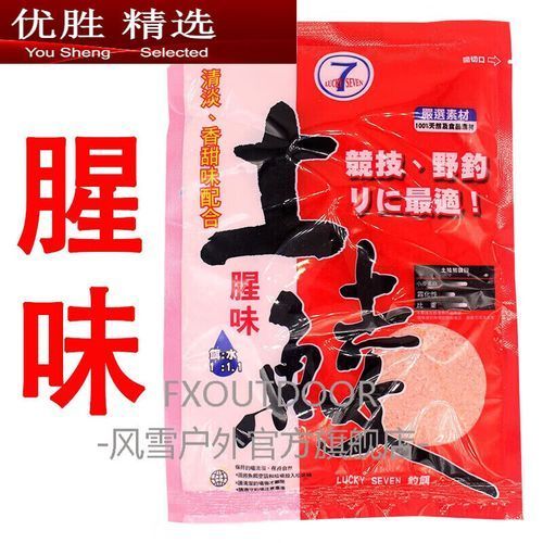 廣東釣觀魚最佳餌料，廣東釣觀魚最佳餌料是什么？