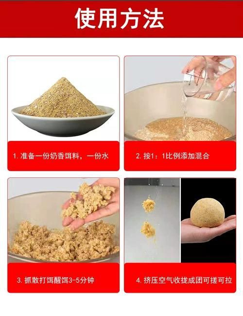 廣東釣觀魚最佳餌料，廣東釣觀魚最佳餌料是什么？