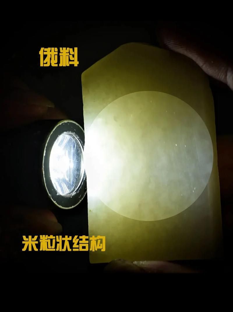 如何區分和田玉、翡翠和瑪瑙，如何區分和田玉、翡翠和瑪瑙,和田玉、翡翠與瑪瑙