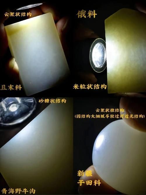 如何區(qū)分和田玉、翡翠和瑪瑙，如何區(qū)分和田玉、翡翠和瑪瑙,和田玉、翡翠與瑪瑙