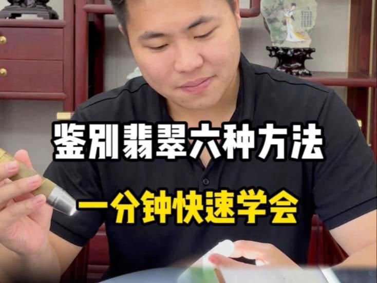 如何區(qū)分和田玉、翡翠和瑪瑙，如何區(qū)分和田玉、翡翠和瑪瑙,和田玉、翡翠與瑪瑙