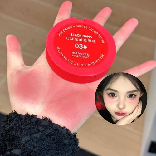 紅龍腮紅選擇指南，如何挑選適合自己的紅龍腮紅選擇指南紅龍腮紅選擇指南